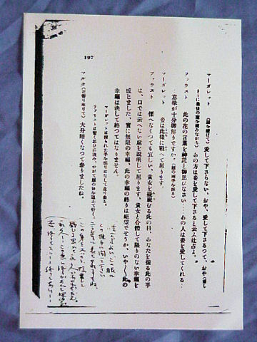 No.09 P.197