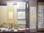 �n���t������э��e�̏�