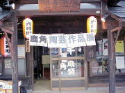 ���u���֑P��X�v