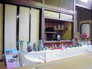 �n�V�ɂ̊F����