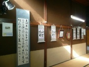 �k���F�q����̍�i�ق�