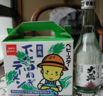 �Q�n����x�r�[�X�^�[���m�c�˂����[�����@2004/4/30�B�e