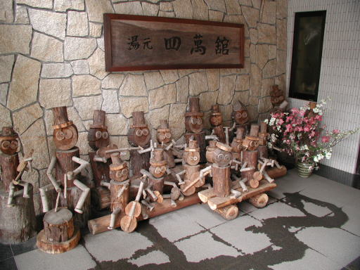 �҂̂����[�����y���@2004/4/30�B�e