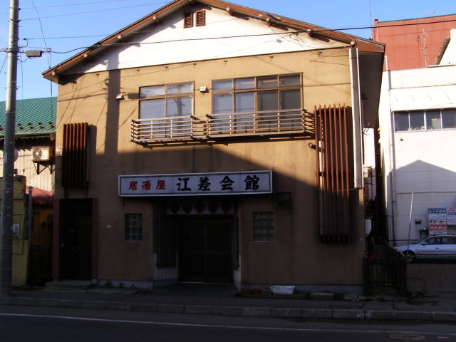 �]����فA���̓M���}���n�E�X�Ə���ɌĂ�ł��܂��B