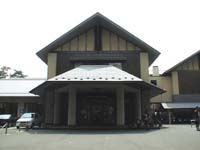 ���H����y�ܕ�̓��z�����̃G���g�����X