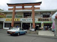 �厺�R�̑咹��