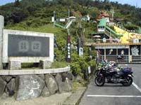 �}�g�R�o�R���̒��ԏ�ɓ����I