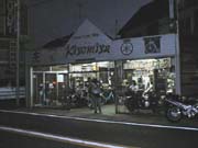 �������͂܂��Â���