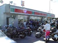 �x�e���́y�T���N�X�z���R�V4���X