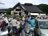 ���̉w�y�����܁z�͂���Ȋ����B���Ŕ����Ă���\�t�g�N���[�������\�C�P��