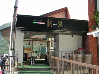 �y�V���z�̃G���g�����X