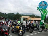 ���̉w�y����Ђ낹�z�ɓ���