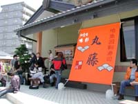 �y�����s��z�̒��́y�ۓ��z�Ƃ�����]���i�X�Œ��H