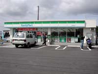 ���܂�ɂ������̂Œ�܂����t�@�~���[�}�[�g�y��{����X�z