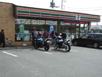 �A�H�ŏ��̋x�e�̓Z�u���C���u��