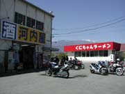 ��ɂ͓�A���v�X�̎R�X��