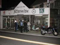 ���������ɂȂ��ċA�蒅�����悤�Ɍ����邪�܂��ߌ�6����