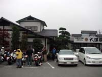 ���X�̒��ԏꂩ��