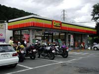 ������Ɠ܂��Ă������A�R���r�j�ɓ���