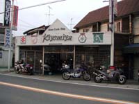 ���邢�����ɋA�蒅�����I