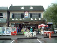 ����̒��H��2000�N9���ɗ������ׂ̗̂��X