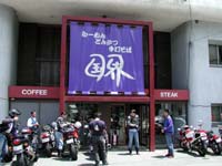 �y���X�g�������E�z�B���X�g�����Ƃ������A���̒�H������Ƃ����������������藈�邩��