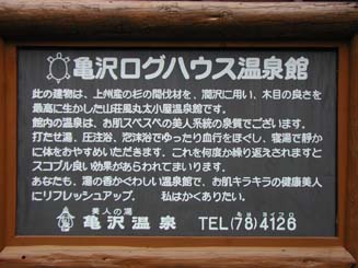 �����e�ɂ���A���̉���̐��������B�g���l�̓��h���E���炵��