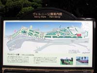 ���F���j�[�����̈ē��}