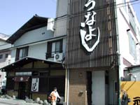 ��������̂��q����������y���c���Ȃ悵�z