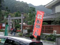 �y����̓��z�ɓ���