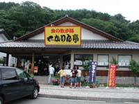 �H�ׂ��̂͂��̂��X�u�������v