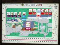 ���̉w�y���Ԃ�����z�́A�X�p�e�B�I������Ƃ����{�݂̈�p�ɂ���