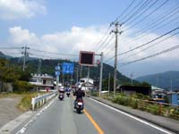 �q300�y�{���݂��z�̏I�_