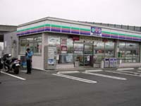 �����̃R���r�j�����ԏꂪ�L��