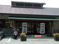 �썪����̃G���g�����X�B���̉w�̒��̉���Ƃ����A�v���X���I�Ȃ��̂ł͂Ȃ�