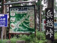 �ѓ��̓r���ɂ��镺�z���B���̐́A���c�M�������B�Ɍ������ĕ��n��i�߂����炵���̂ŁA���ꂪ���O�̗R�����H