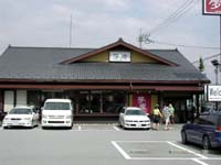 �b�{�s�̂ǂ������m�ȏꏊ�͂킩��Ȃ����A�Ƃɂ����q20�����ł��邱�Ƃ����͊ԈႢ�Ȃ�....(^^;