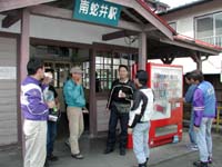 ��M�d�S�̓�ֈ�w�ɂċx�e�B��̎ւ̈�Ə����āu�Ȃ񂶂Ⴂ�v�ƓǂށB�c�[�����O�}�b�v���ɂ́u���Ȃ�ςȉw���I�v�Ƃ̃����|�C���g�Љ���ڂ��Ă���