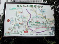 �u�Ȃ񂶂Ⴂ�ό��}�b�v�v�Ȃ���̂��w�̘e�Ɍf�����Ă���