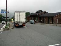 �y���̉w�@�������z�̗l�q