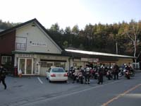 ���򓻂̒����ɓ���