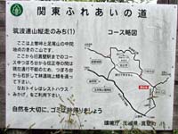 �u�֓��ӂꂠ���̓��v�Ƃ����̂������Ă�����Ă���炵���B����ɂ��ƌ��ݒn�́y���̂��R�z�̖��O���t���Ă���炵��