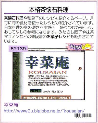 �K�؈��Љ�L��