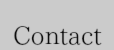 小林真人建築アトリエに問い合わせ