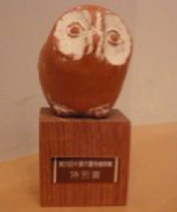 50_千葉市 楯.jpg