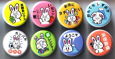 �o�b�W�C���[�W