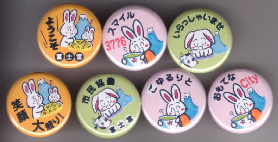 �V��x�m�{�����ĂȂ��o�b�W