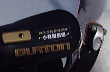 kuma ita3.jpg (28348 �o�C�g)