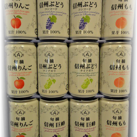 アルプスストレートジュース(缶)　★