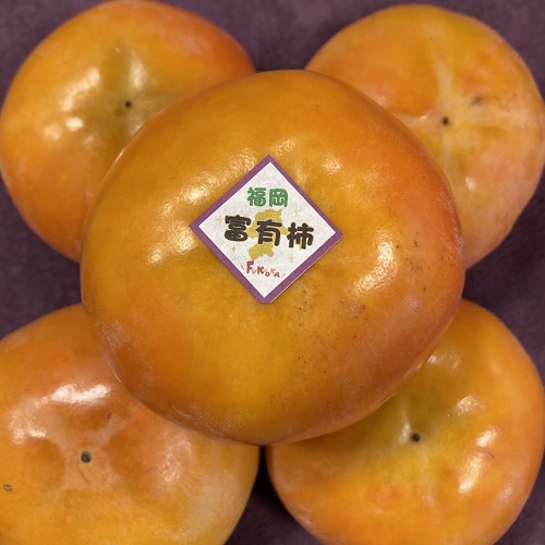 富有柿